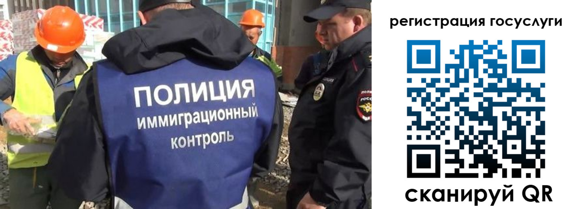 временная регистрация надежно в Гудермесе