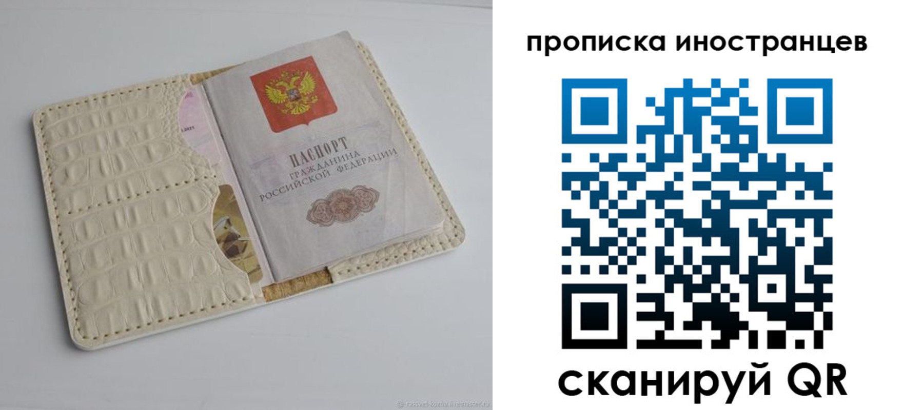 найти адрес прописки в Гудермесе