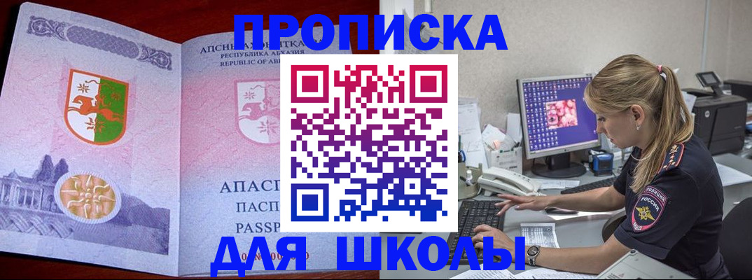 найти адрес прописки в Гудермесе